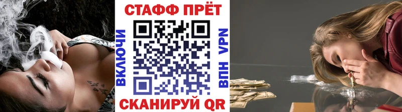Где продают наркотики Харовск Alpha PVP Меф ГАШИШ Галлюциногенные грибы Кокаин АМФ