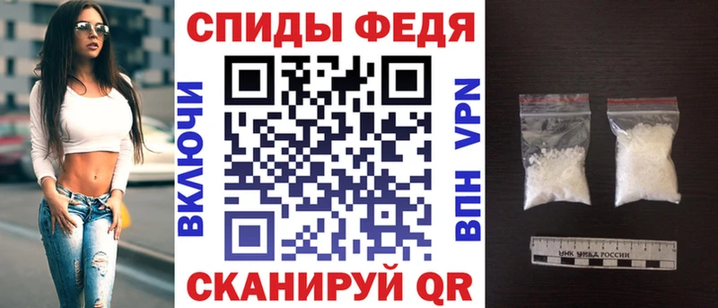 АМФ Premium Харовск