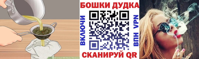 ОМГ ОМГ ссылки  сколько стоит  Харовск  Canna-Cookies конопля 