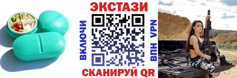 что такое наркотик Харовск Экстази Philipp Plein