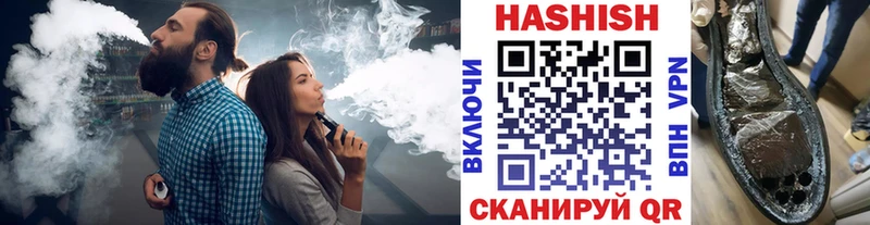 Гашиш хэш Харовск