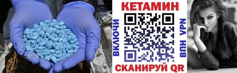 КЕТАМИН ketamine  где купить наркоту  Харовск 