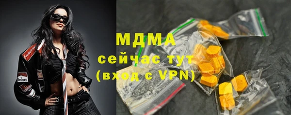 бутират Алексин