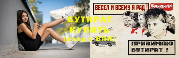 прущий лед Мегион