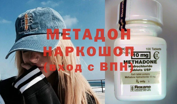 бутират Алексин