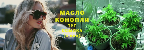 каннабис Алексеевка