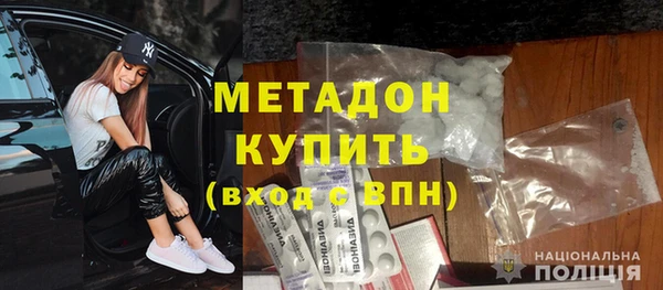 бутират Алексин