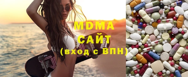 бутират Алексин