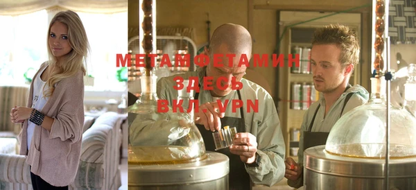 бошки Медногорск