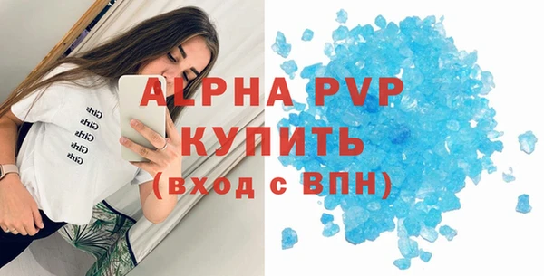 мяу мяу кристалл Медвежьегорск