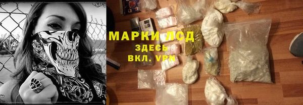 бутират Алексин