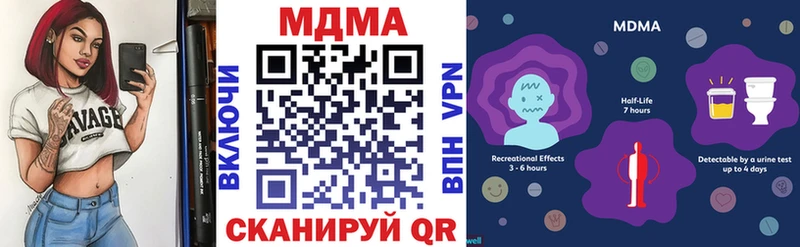 дарк нет телеграм дарнет шоп Харовск MDMA Molly