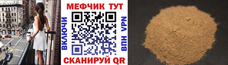 kraken зеркало  купить закладку  Харовск  Меф мука 