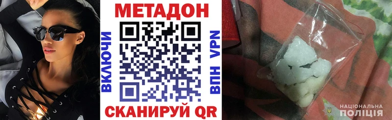 даркнет сайт  Харовск  Метадон VHQ 