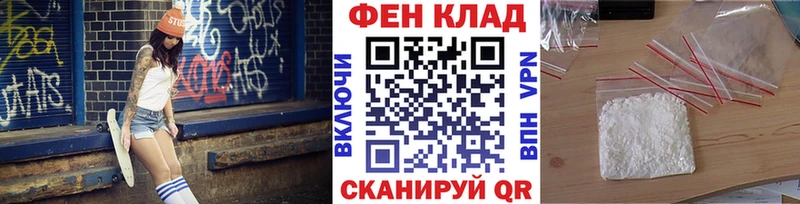 МЕТАМФЕТАМИН винт Харовск