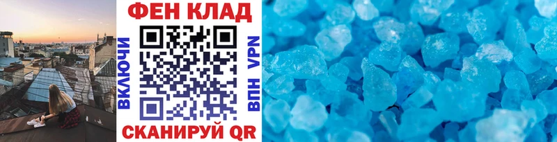 Первитин Декстрометамфетамин 99.9%  Харовск 