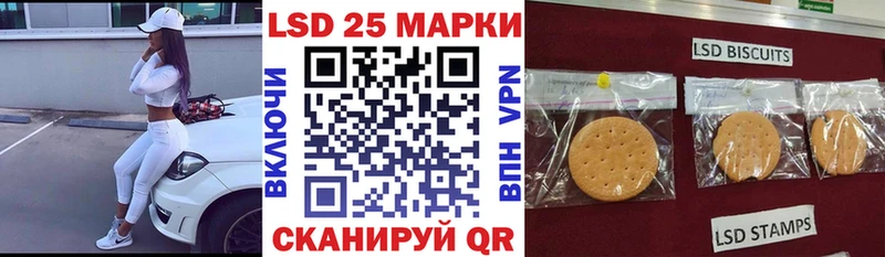 Наркотические марки 1500мкг  цены   Харовск 
