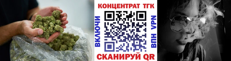 Дистиллят ТГК вейп  закладки  Харовск 
