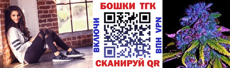 МАРИХУАНА конопля Харовск